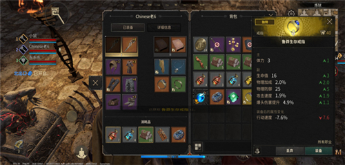 至暗时刻游戏官方版截图5