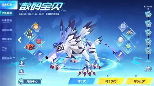 qq飞车手游官服