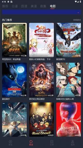 次元喵动漫正版