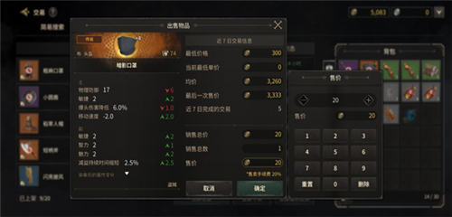 至暗时刻游戏官方版截图8