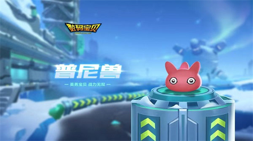 qq飞车手游官服