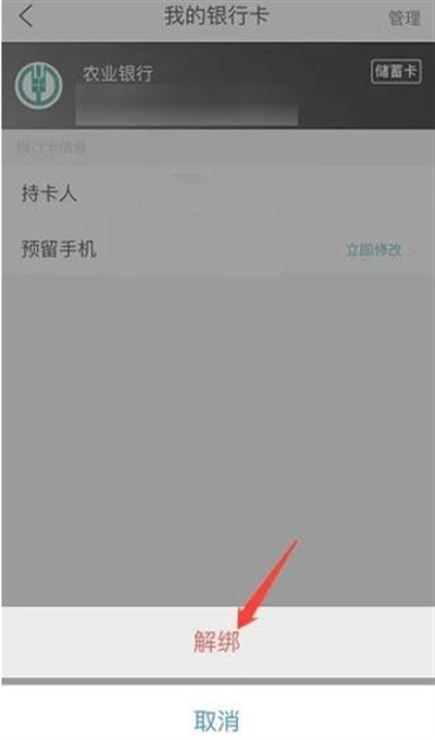 去哪儿旅行app最新版本2024