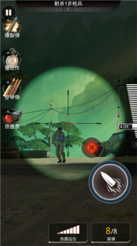 致命狙击国际服