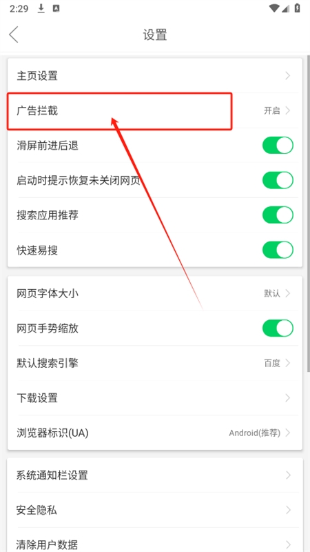 黑鲨浏览器app官方最新版2024 黑鲨浏览器app官方最新版2024