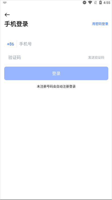 pikpak网盘下载