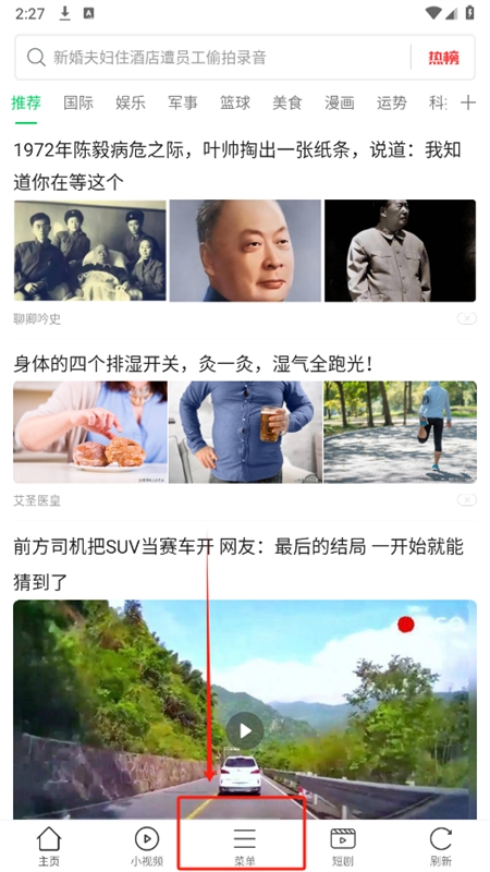 黑鲨浏览器app官方最新版2024 黑鲨浏览器app官方最新版2024