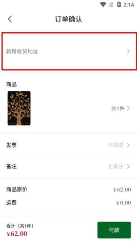 西西弗书店图片4