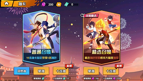 一波超人图片19