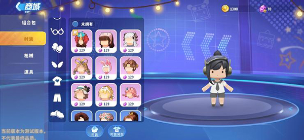 精英装扮系统自定义搭配介绍截图2