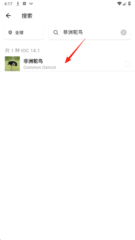 懂鸟app官方版手机版