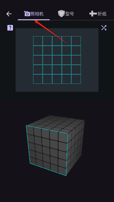 asolver魔方还原软件免费版