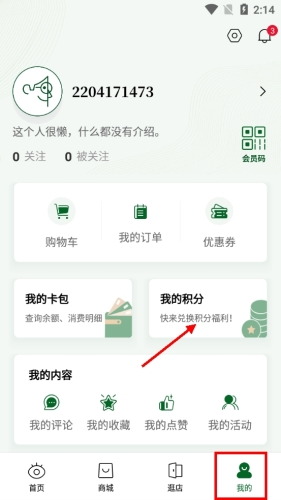 西西弗书店图片5