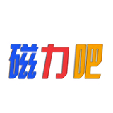 最佳磁力链ciliba