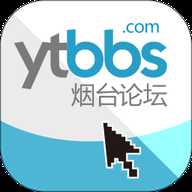 烟台论坛