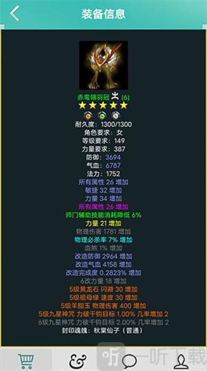 奇宝斋交易平台