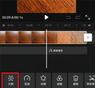 花瓣剪辑最新版本