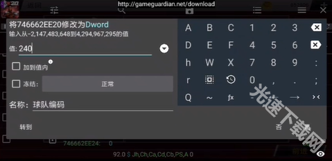 NBA2K20豪华存档版下载