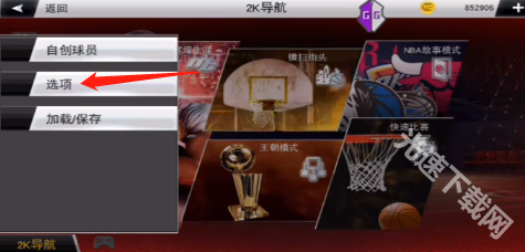 NBA2K20豪华存档版下载