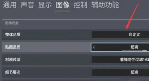 彩虹六号手游免费版
