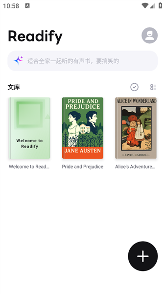 怎么进行AI搜书配图2