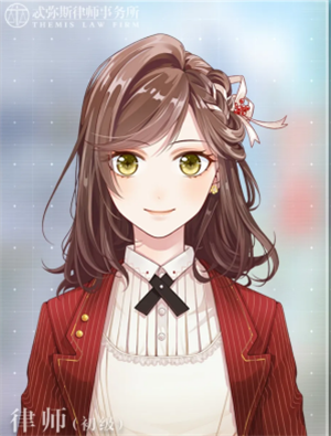 未定事件簿官服