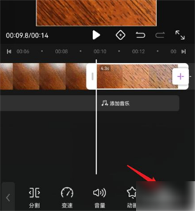 花瓣剪辑最新版本