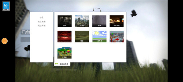 盖瑞模组完整版