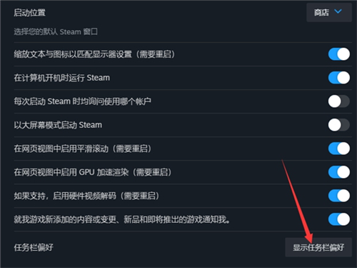 steam蒸汽平台手机版下载中文版