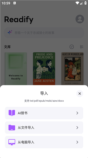 怎么进行AI搜书配图3