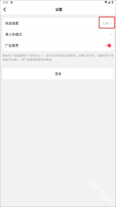 趣看看短剧下载