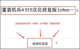 3ds模拟器手机版
