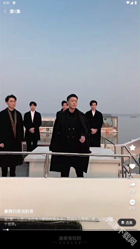 趣看看短剧下载