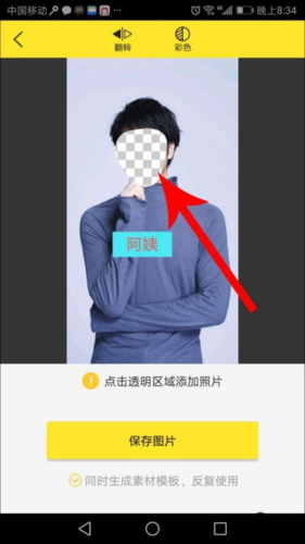 biu神器下载苹果版