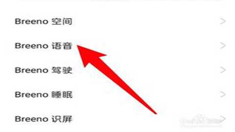 小布助手 11.7.2 官方版