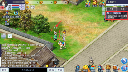 吞食天地归来手游下载最新版