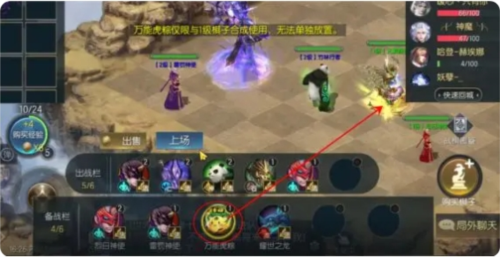 魔域口袋版游戏fan版本6