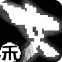 转生成为文字游戏