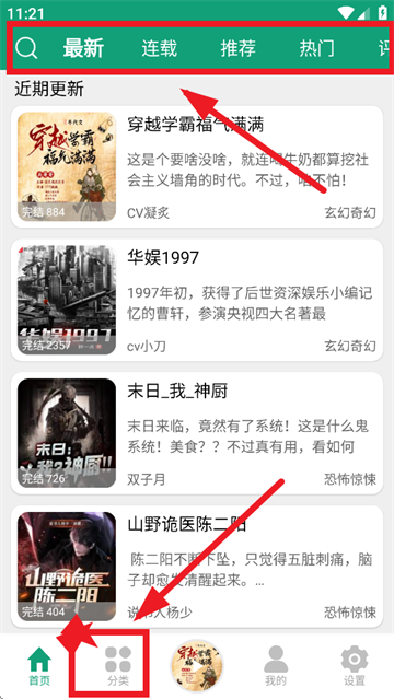 海豚之音官方版下载安装