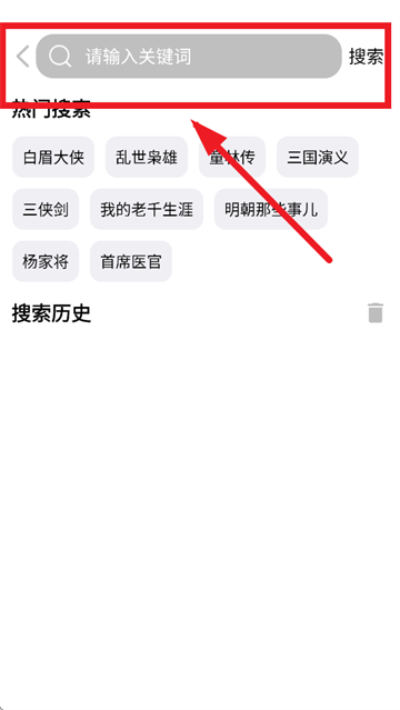 海豚之音官方版下载安装