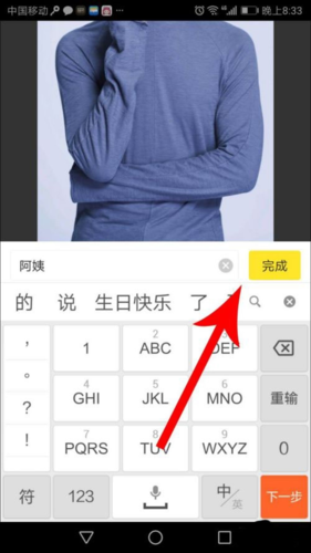biu神器下载苹果版