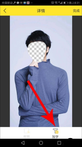 biu神器下载苹果版