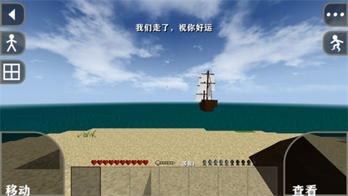 生存战争2最新版