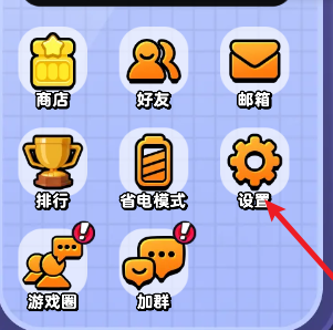 流浪超市官方下载手机版