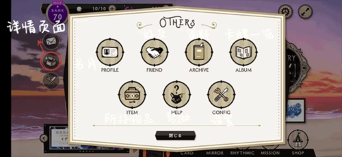 迪士尼扭曲仙境中文版新手攻略 8