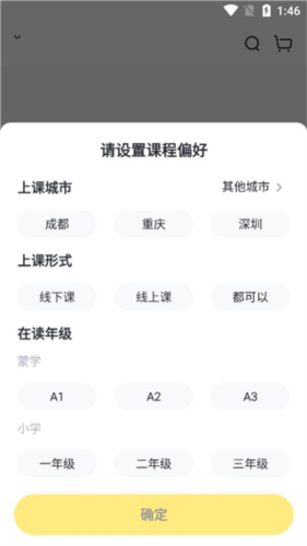心田花开在线app3