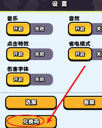 流浪超市官方下载手机版