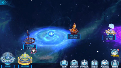 奥拉星手游安卓版截图14