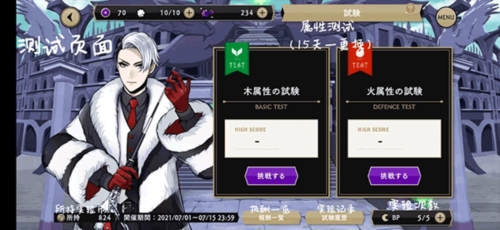 迪士尼扭曲仙境中文版新手攻略 5