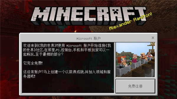 我的世界战斗工艺模组