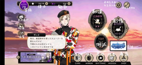 迪士尼扭曲仙境中文版新手攻略 1